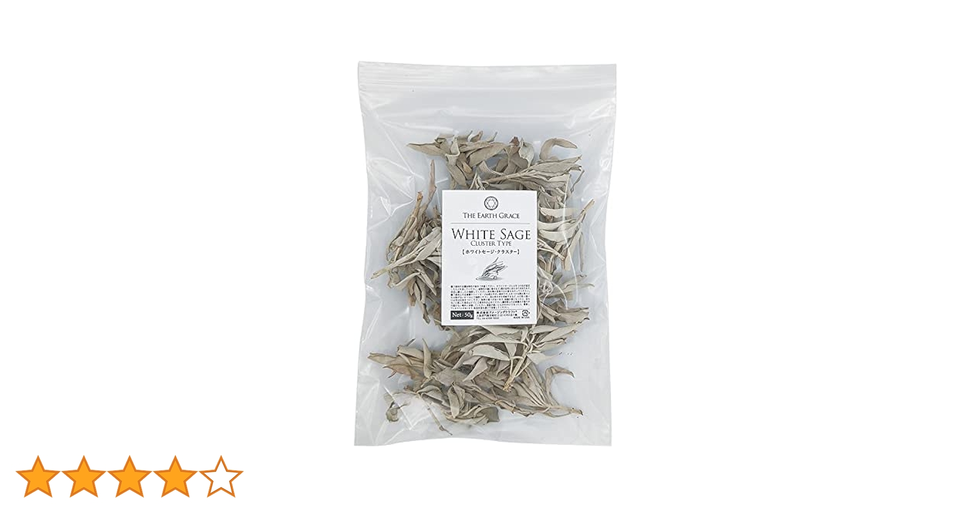 無農薬ホワイトセージカリフォルニア産クラスター500g Amazon | 無農薬 ホワイトセージ 枝付き (クラスター) 約50g